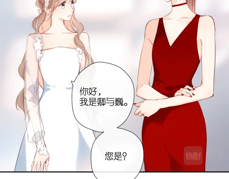 第144话 难懂 第92页