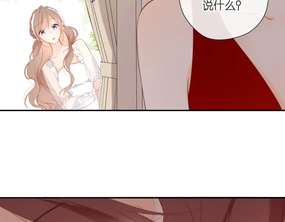 第144话 难懂 第101页