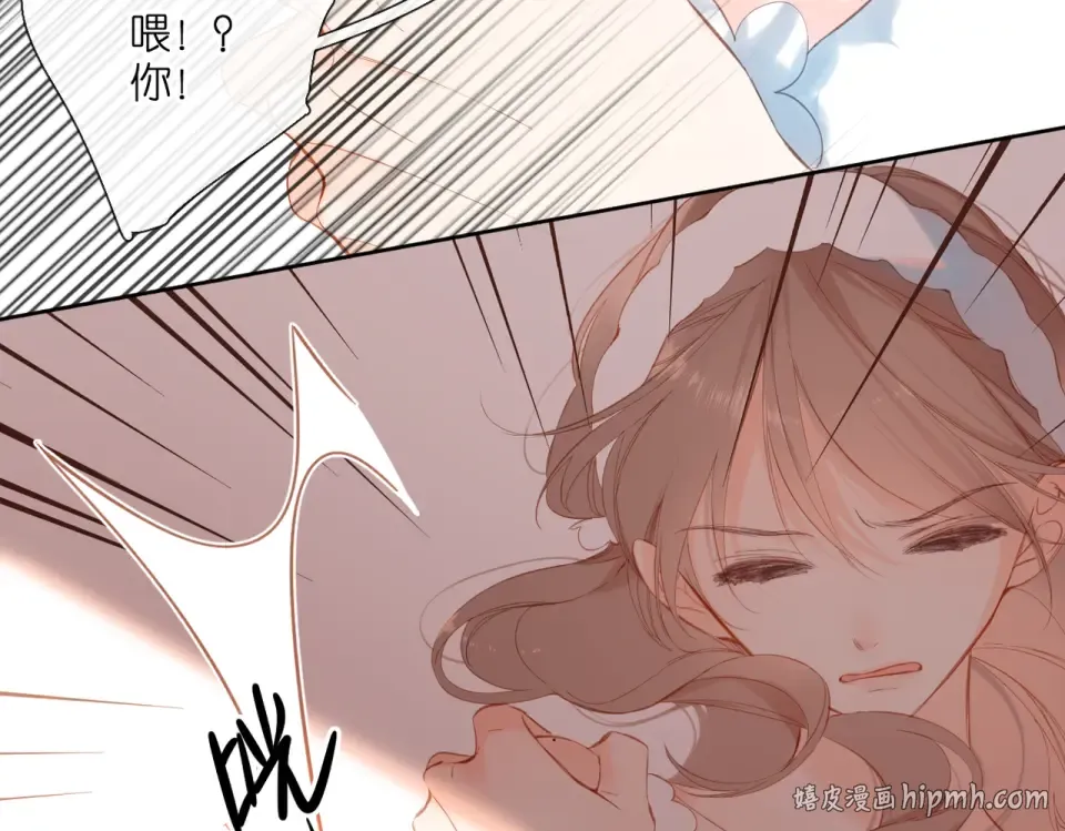 第144话 难懂 第104页