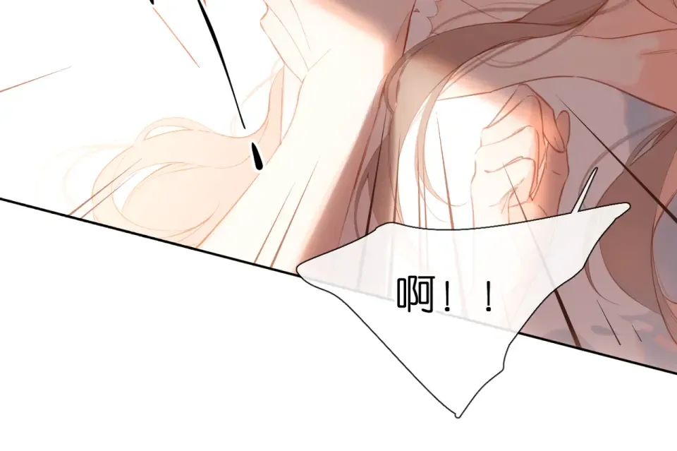 第144话 难懂 第105页