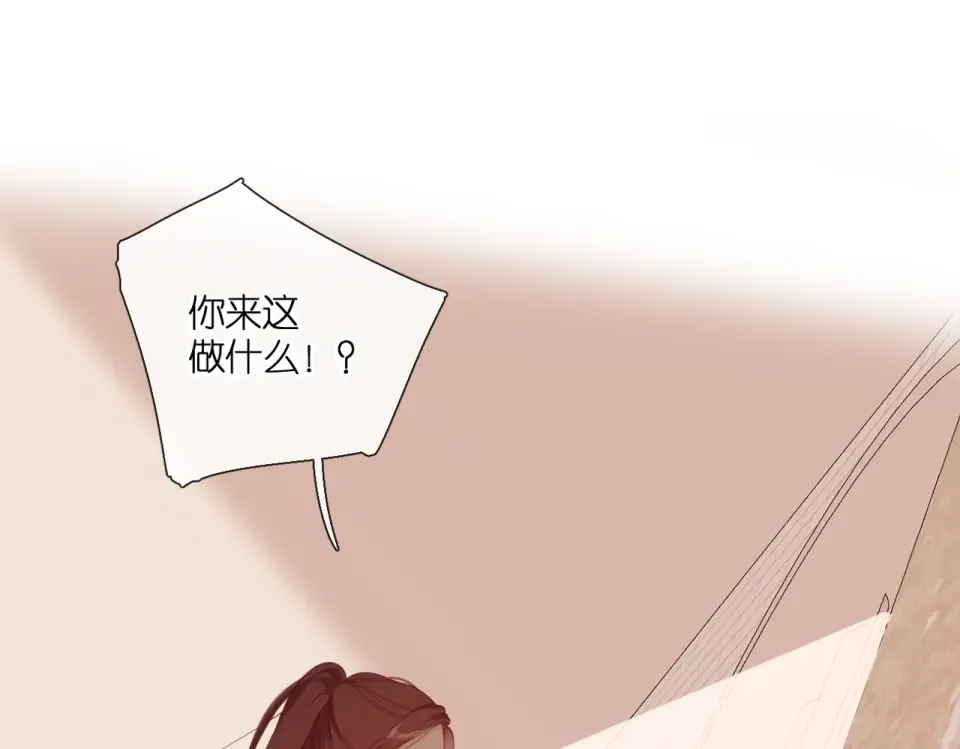 第144话 难懂 第106页