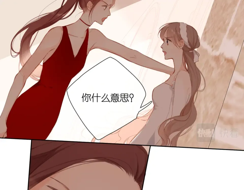 第144话 难懂 第107页