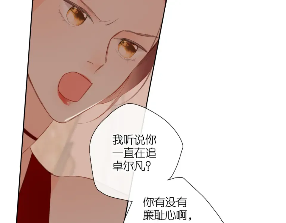 第144话 难懂 第108页