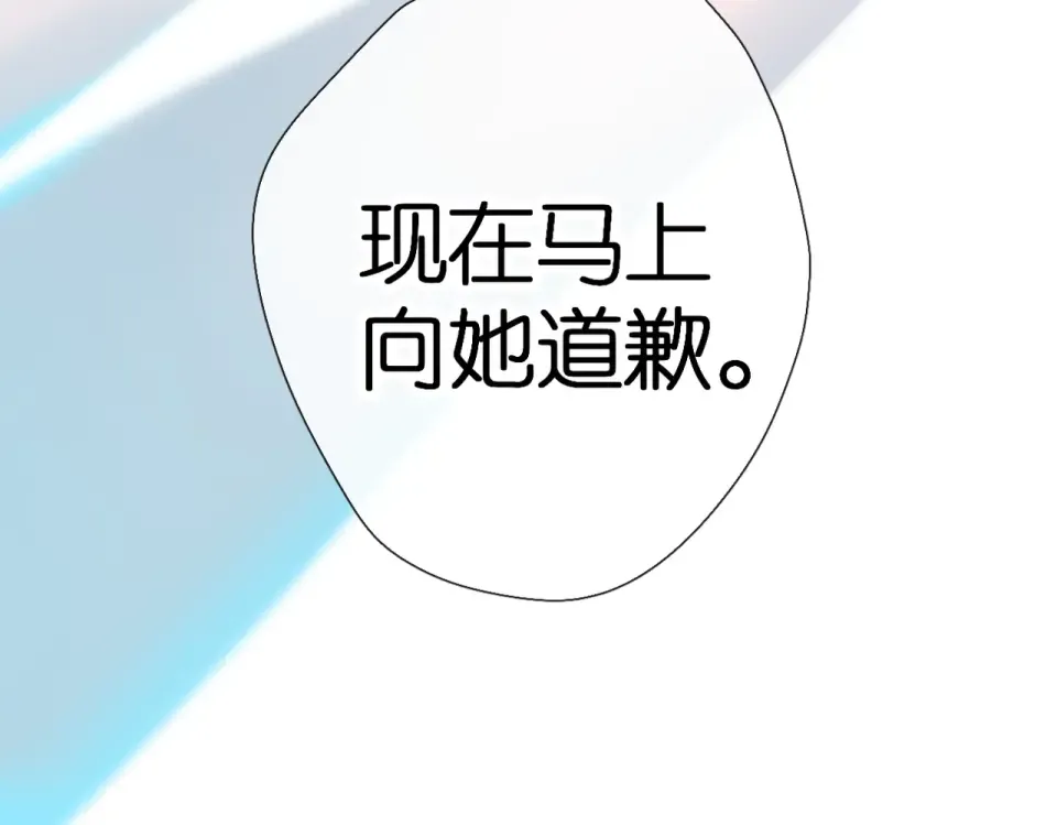 第144话 难懂 第126页