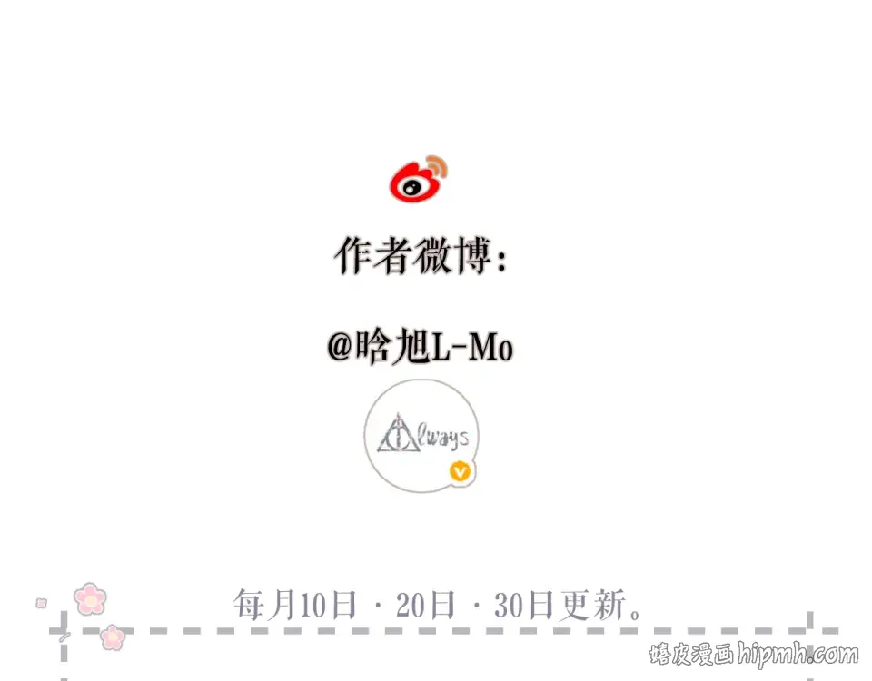 第144话 难懂 第128页
