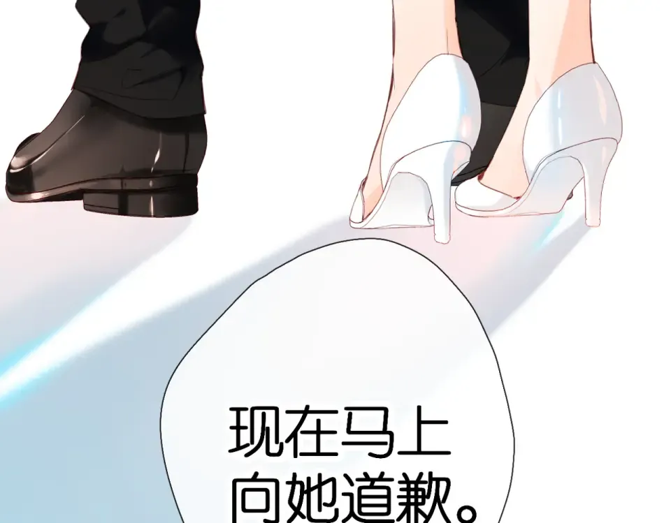 第145话 前夕 第5页