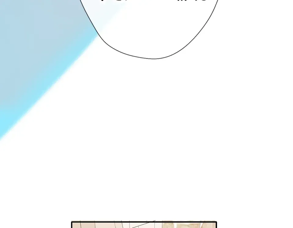 第145话 前夕 第6页