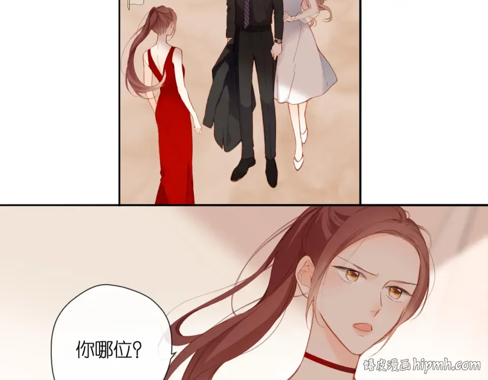 第145话 前夕 第8页