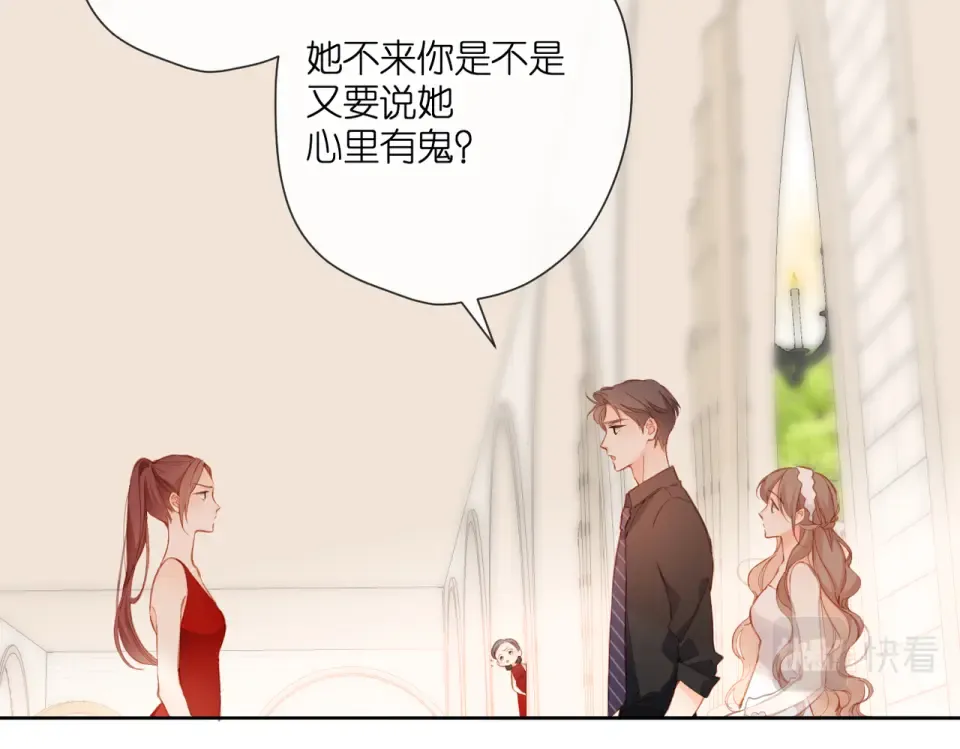 第145话 前夕 第18页