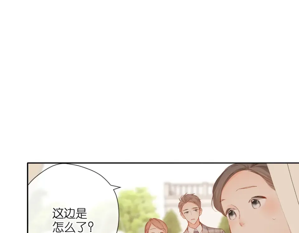 第145话 前夕 第19页
