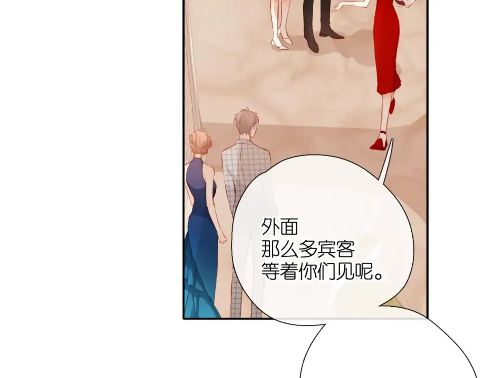 第145话 前夕 第27页