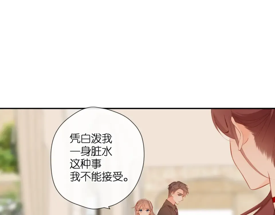 第145话 前夕 第33页