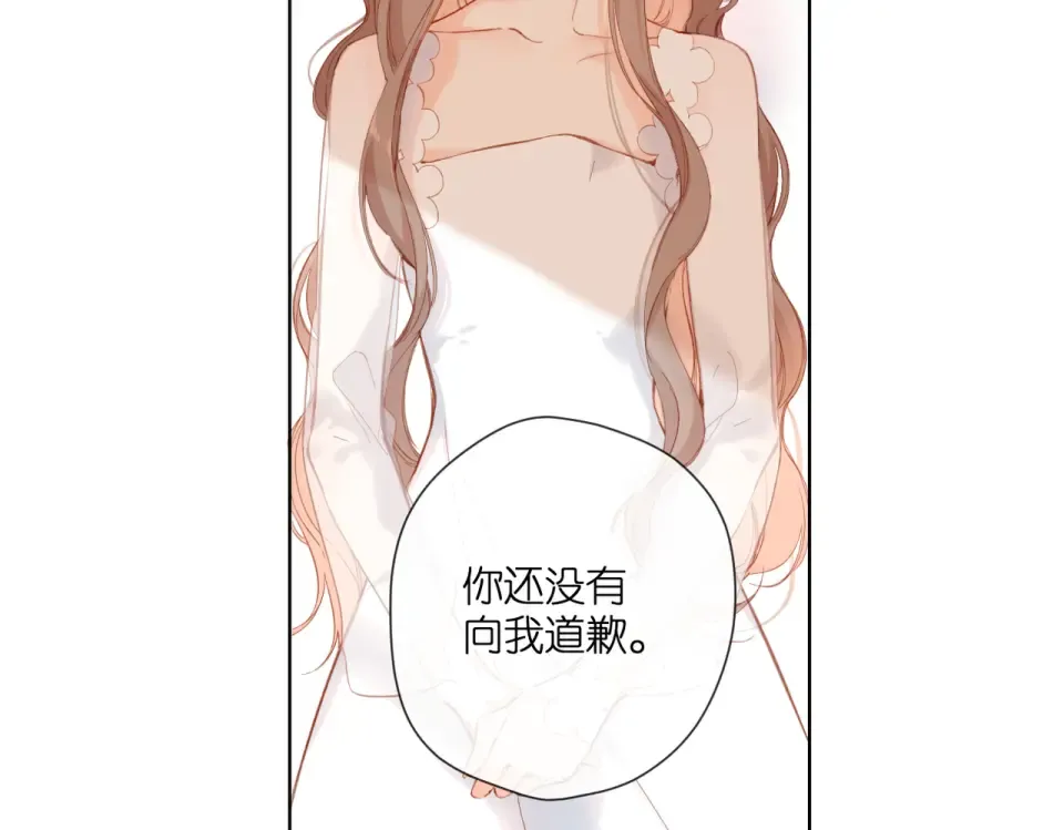 第145话 前夕 第35页