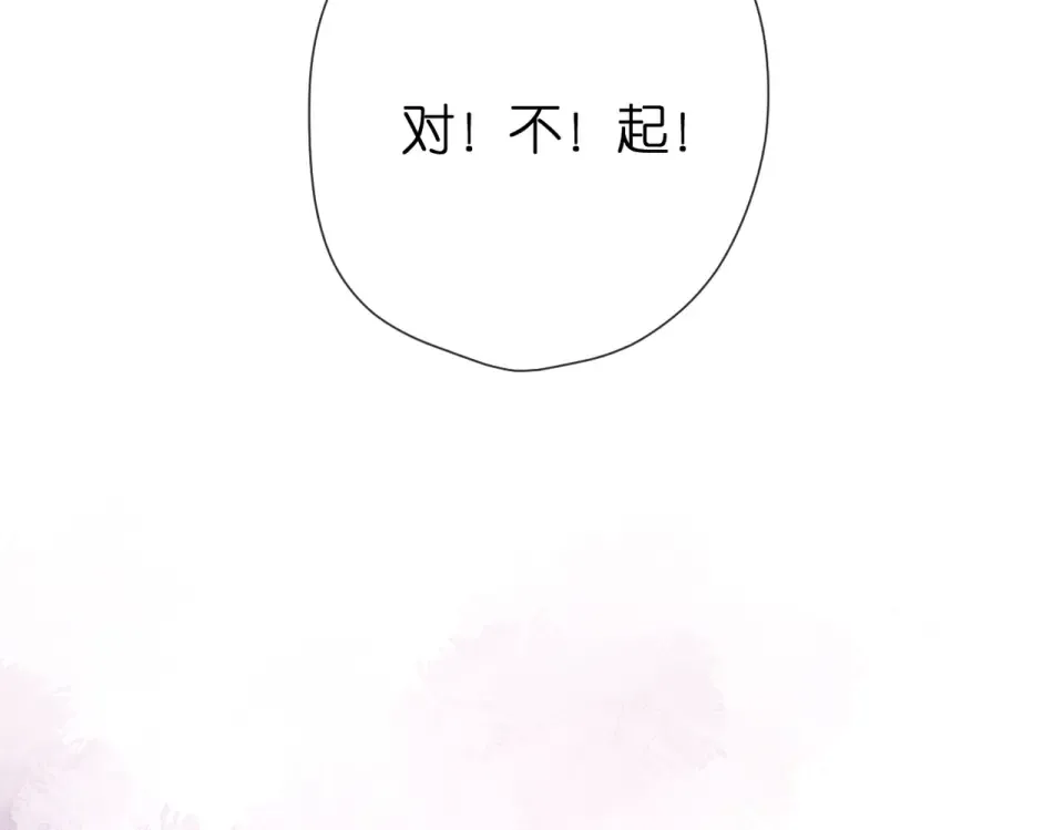 第145话 前夕 第38页