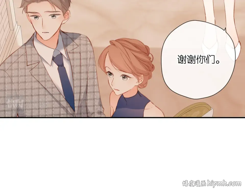 第145话 前夕 第40页