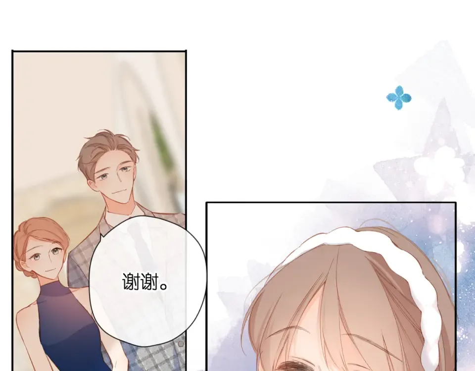 第145话 前夕 第44页