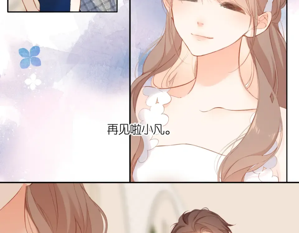 第145话 前夕 第45页