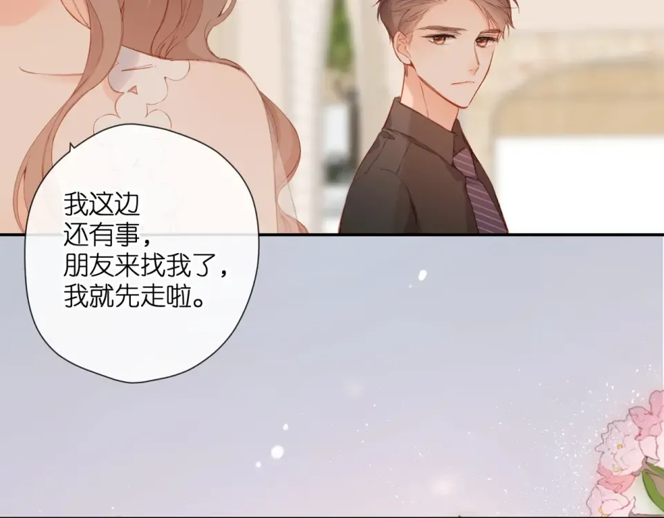 第145话 前夕 第46页