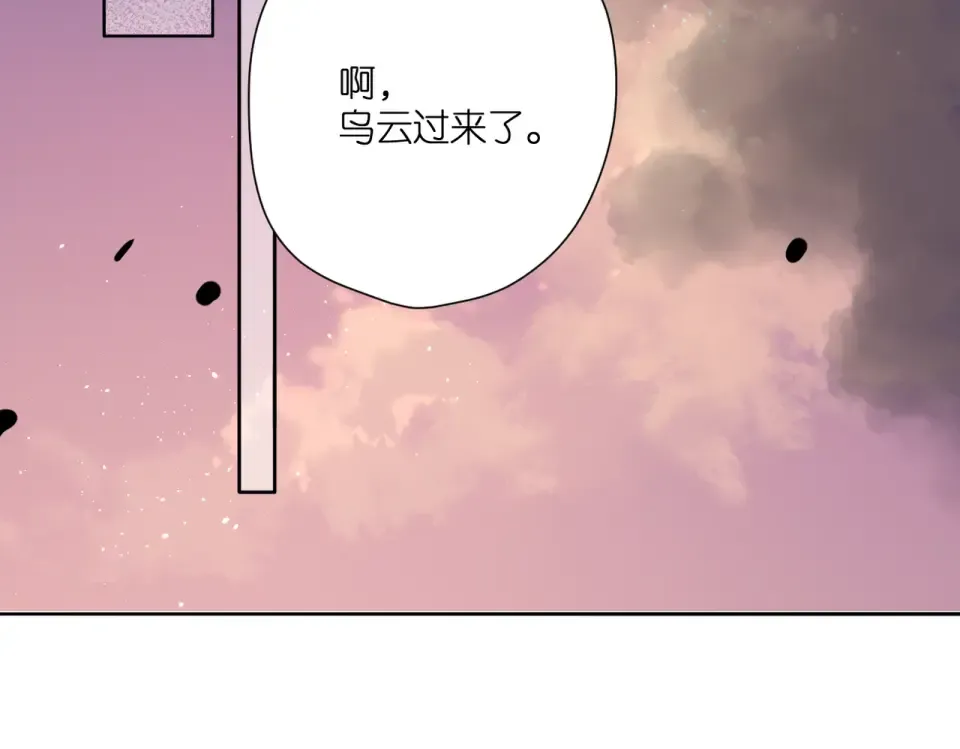第145话 前夕 第50页