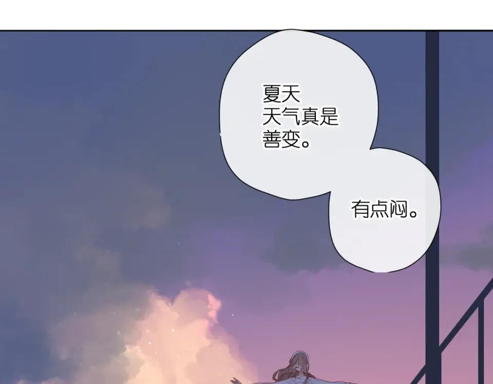 第145话 前夕 第52页