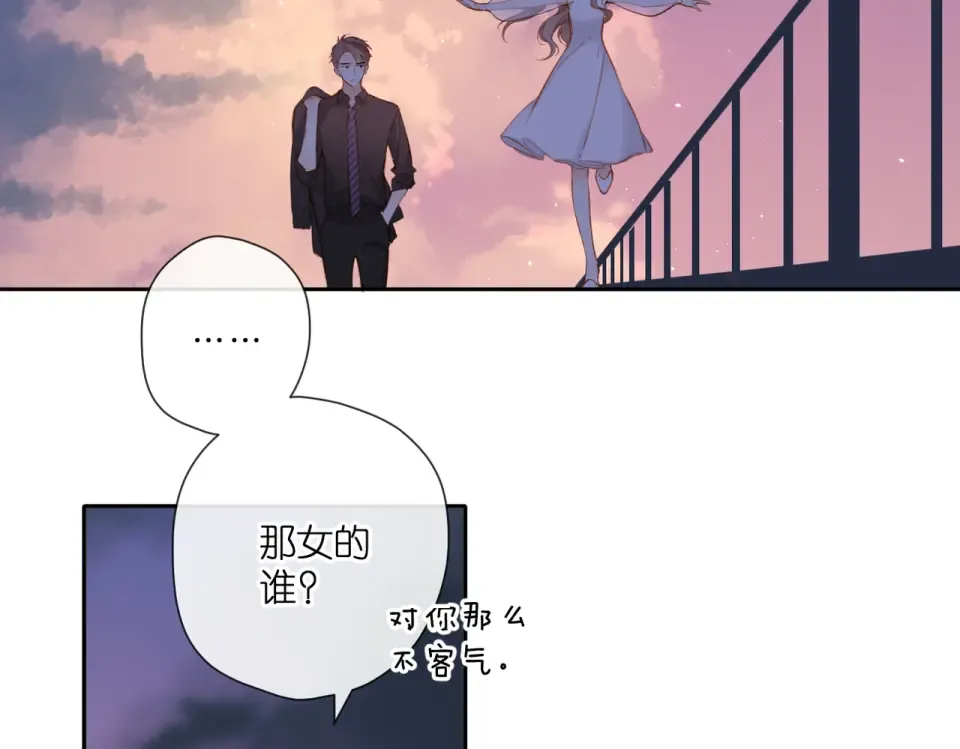 第145话 前夕 第53页