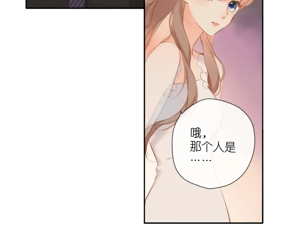 第145话 前夕 第55页
