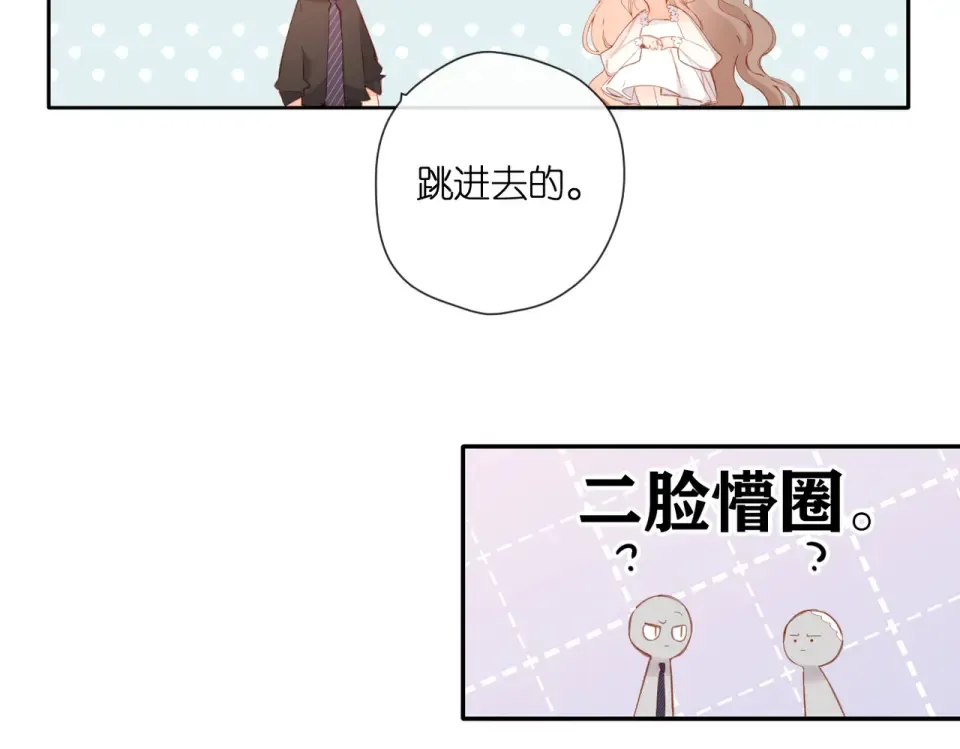 第145话 前夕 第59页