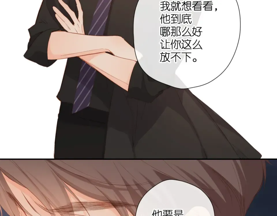 第145话 前夕 第63页