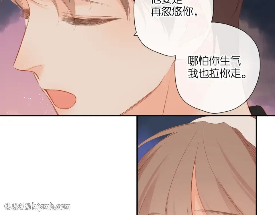 第145话 前夕 第64页