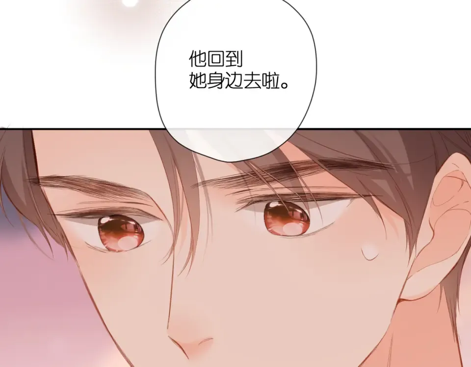 第145话 前夕 第74页