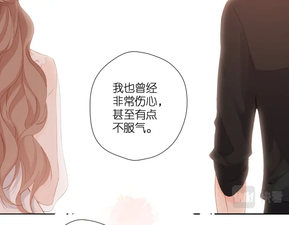 第145话 前夕 第76页