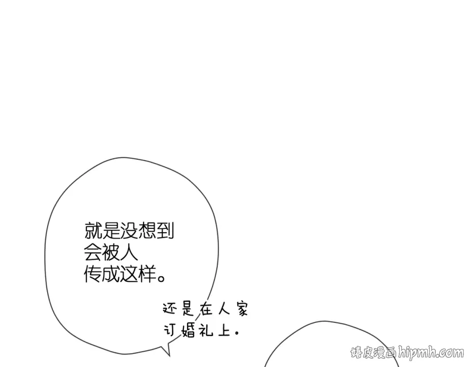 第145话 前夕 第80页
