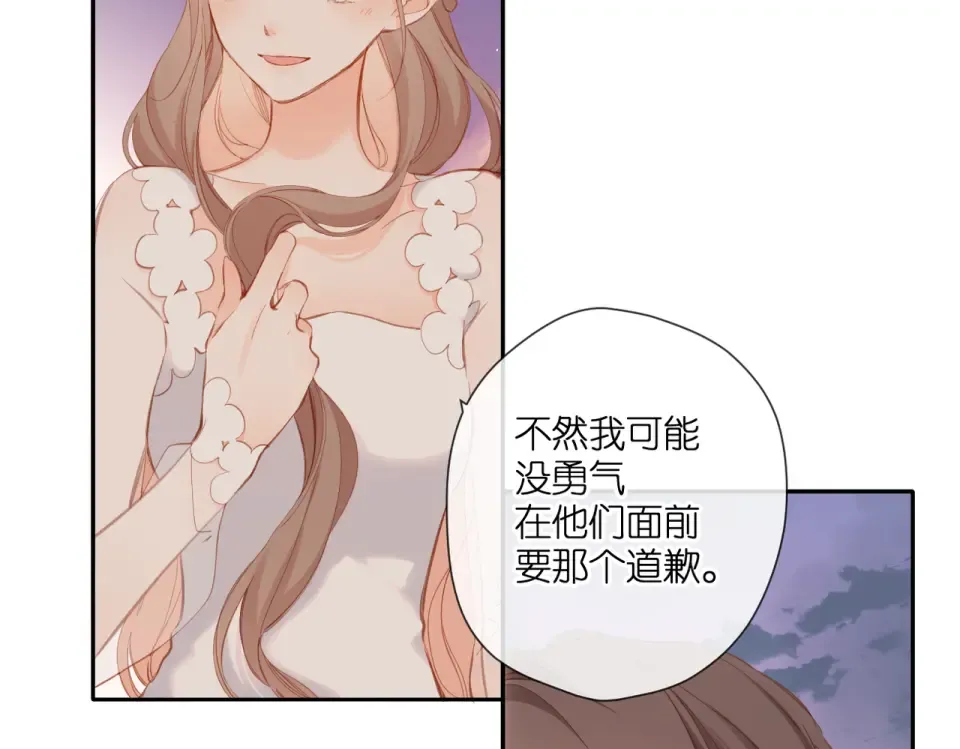 第145话 前夕 第83页