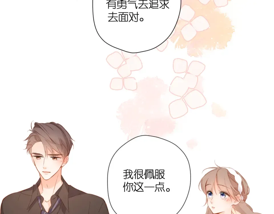 第145话 前夕 第87页