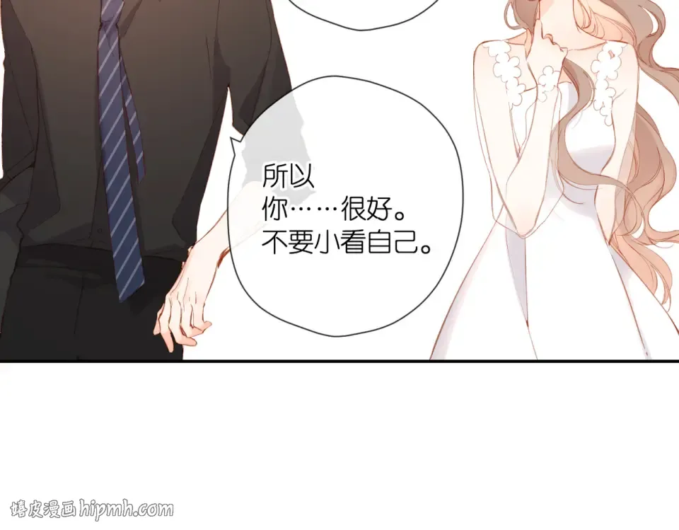 第145话 前夕 第88页