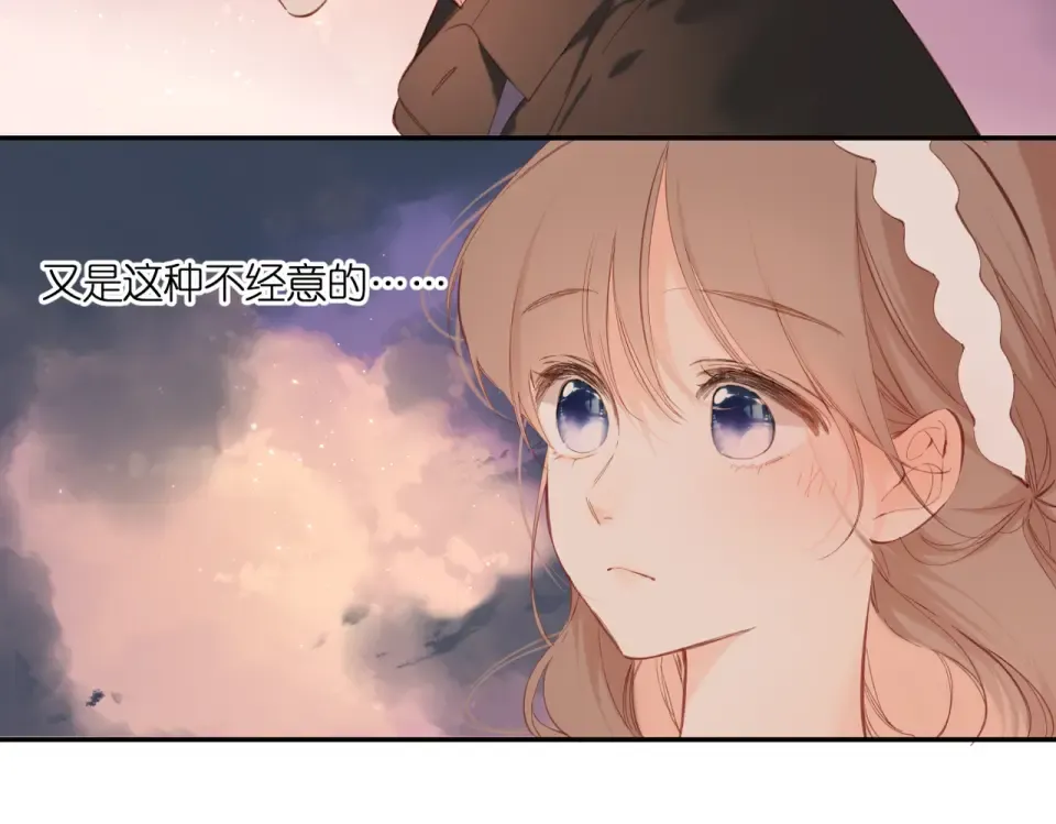 第145话 前夕 第91页
