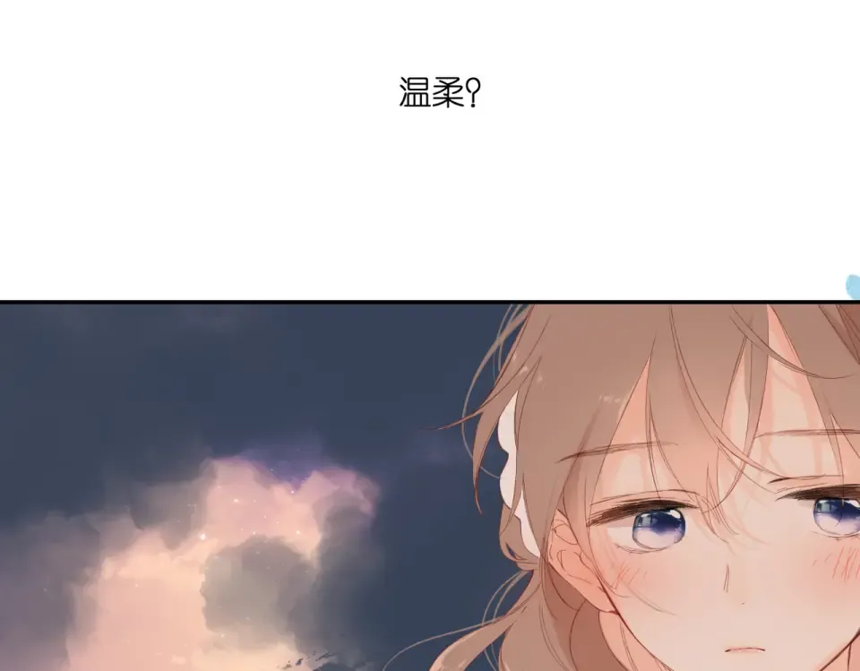 第145话 前夕 第92页