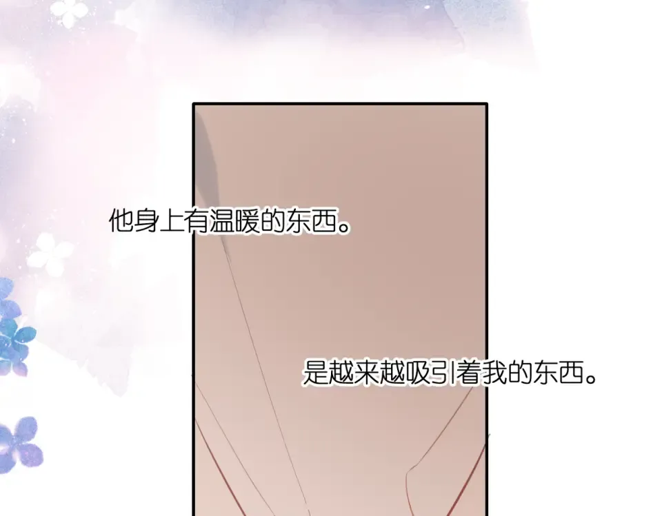 第145话 前夕 第94页