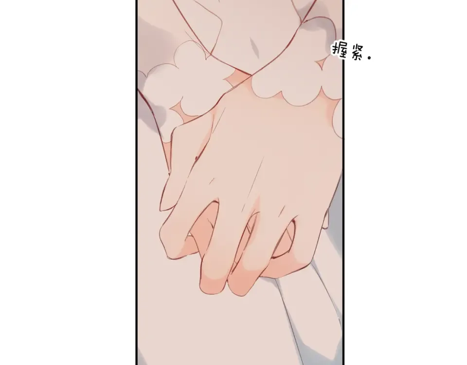 第145话 前夕 第95页