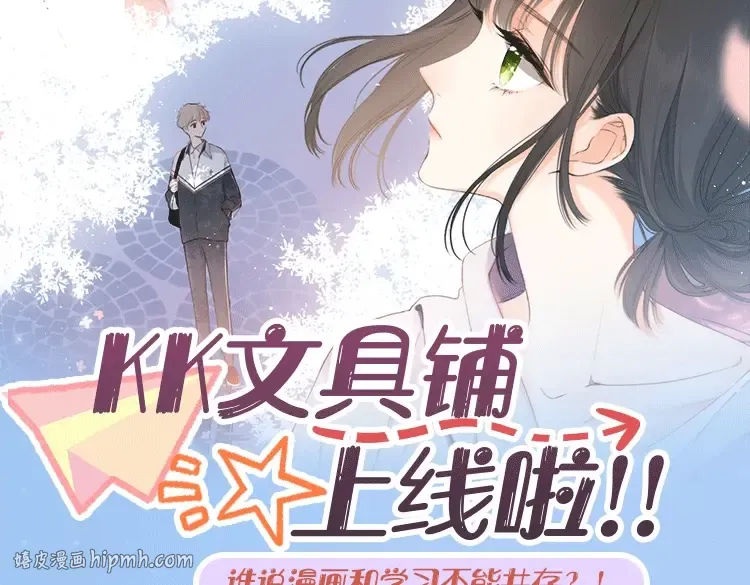 第145话 前夕 第104页