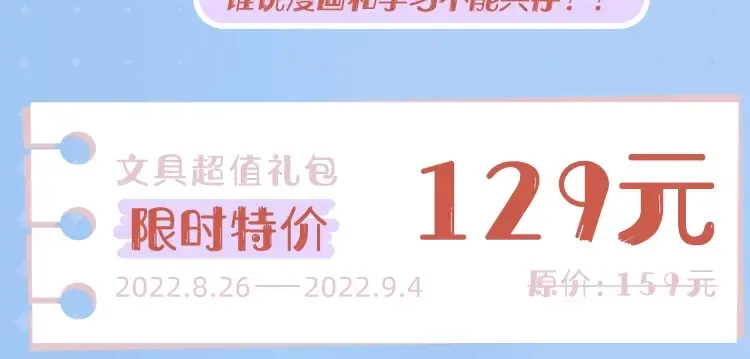 第145话 前夕 第105页