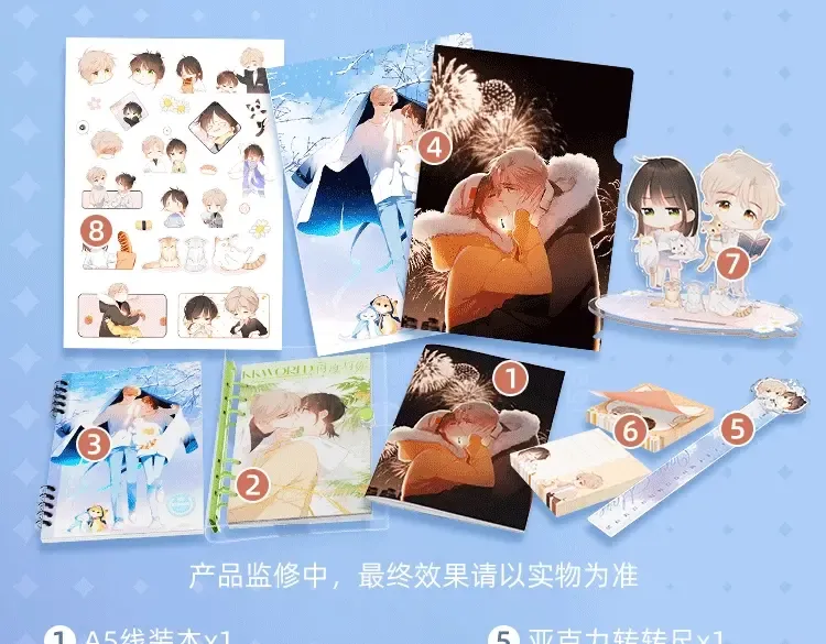 第145话 前夕 第106页