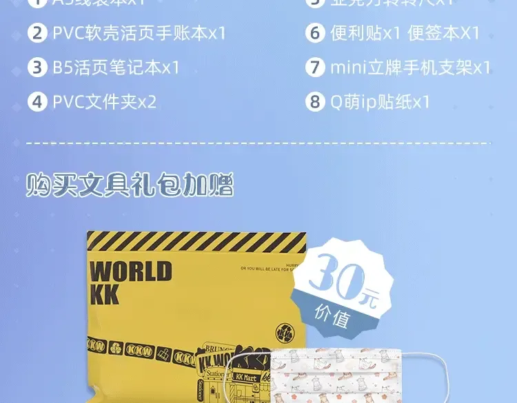 第145话 前夕 第107页