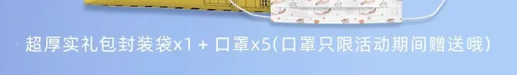 第145话 前夕 第108页