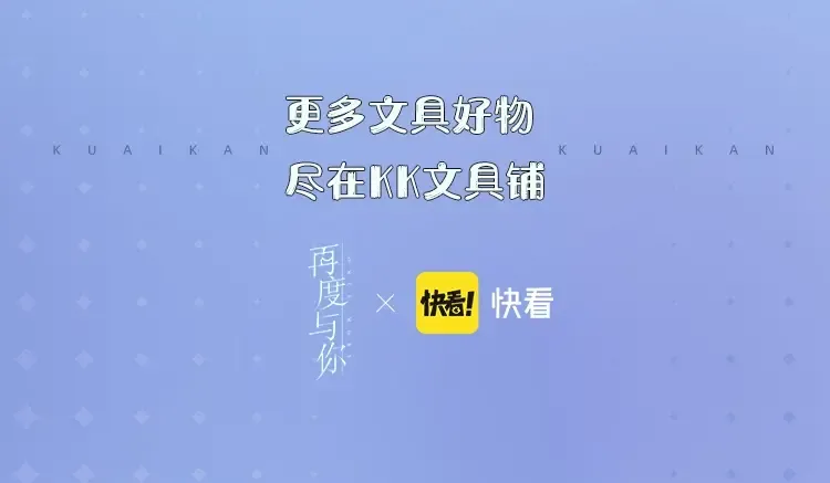 第145话 前夕 第109页