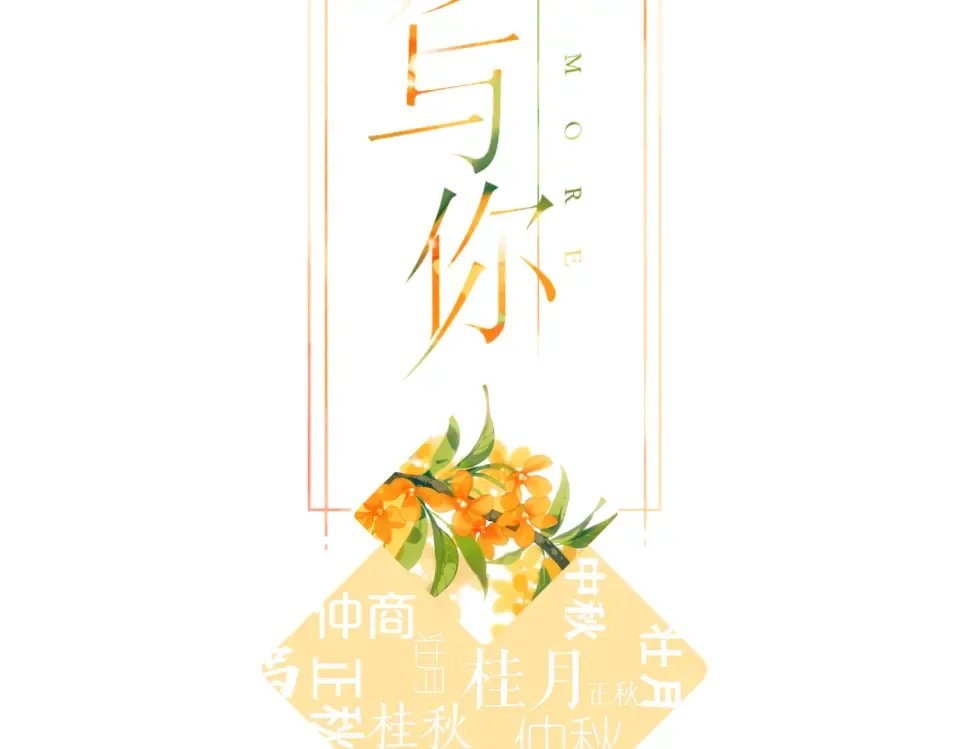 第146话 情不自禁 第2页