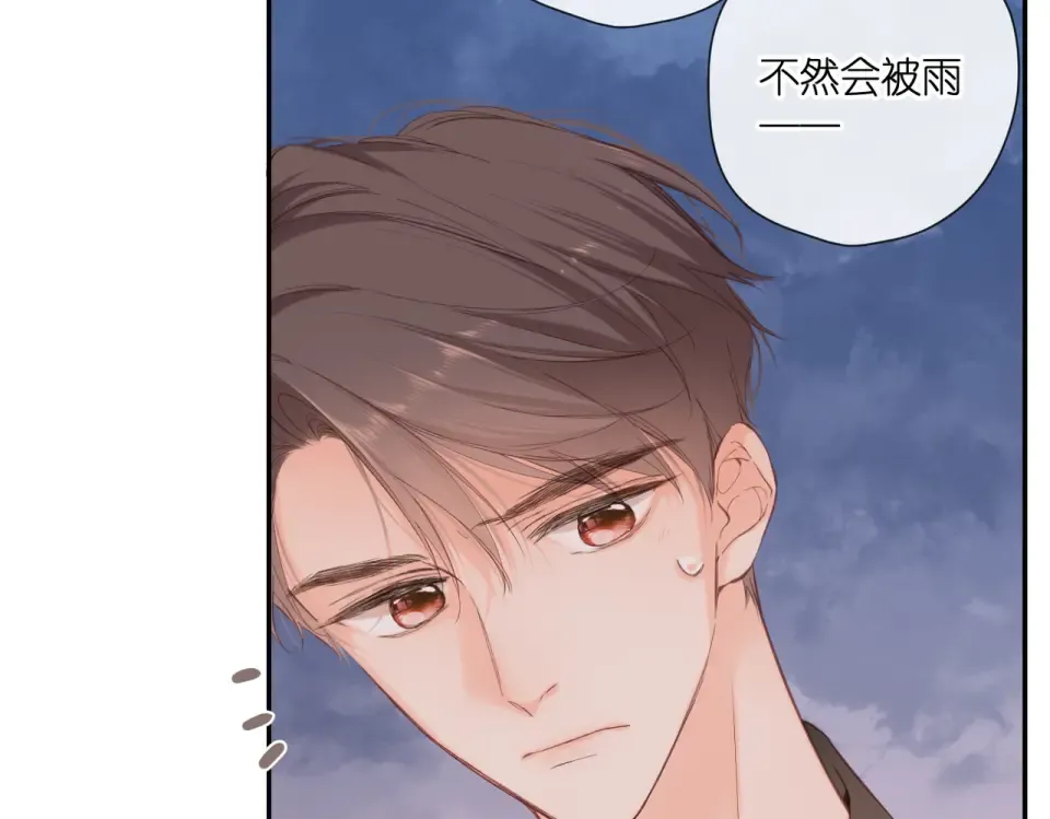 第146话 情不自禁 第9页