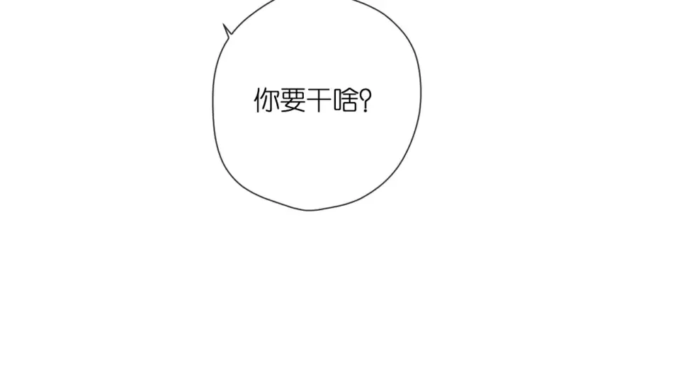 第146话 情不自禁 第12页