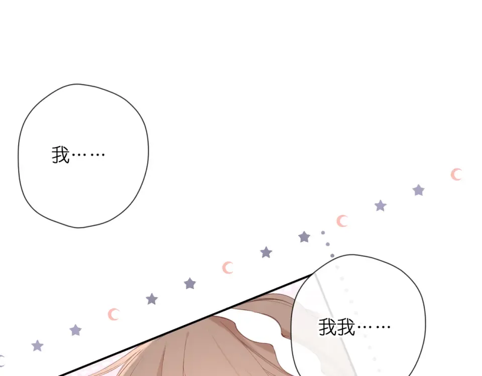 第146话 情不自禁 第13页