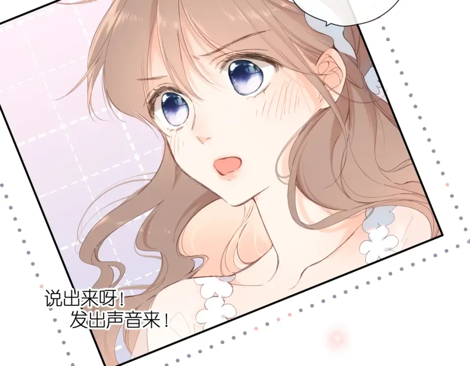 第146话 情不自禁 第14页